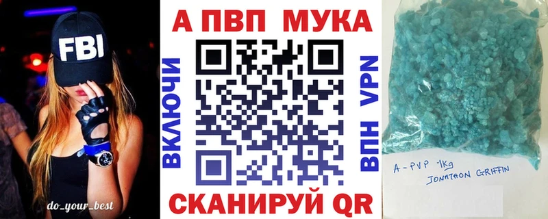 А ПВП Соль Суворов
