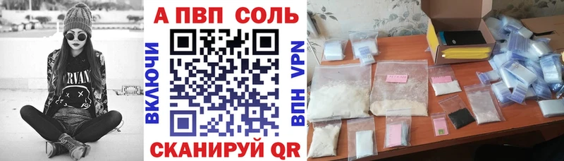 Alfa_PVP кристаллы  MEGA сайт  дарк нет какой сайт  Суворов 