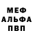 КЕТАМИН VHQ shon 86