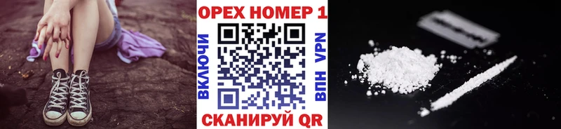 Кокаин 97%  закладка  Суворов 