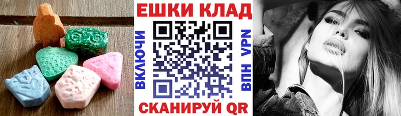 купить наркоту  Суворов  ЭКСТАЗИ 99% 