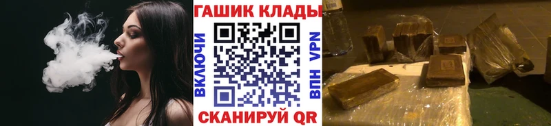 ГАШ гашик  Суворов 