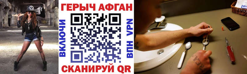 где купить наркоту  Суворов  ГЕРОИН хмурый 