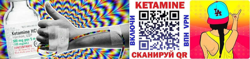 КЕТАМИН ketamine  Суворов 