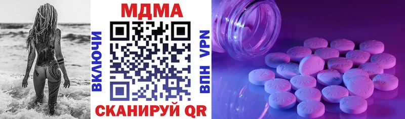 MDMA кристаллы  продажа наркотиков  даркнет формула  Суворов 