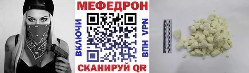 где продают дарк нет какой сайт МЯУ-МЯУ кристаллы Суворов