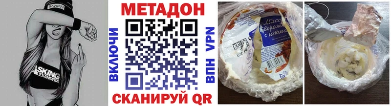 купить закладку  Суворов  это формула  МЕТАДОН мёд 
