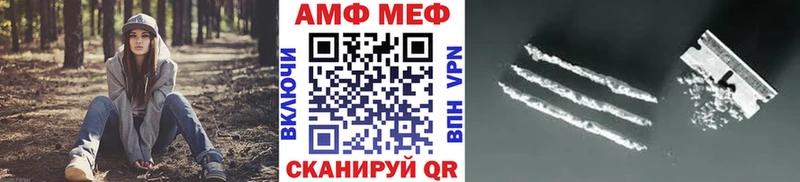 МЕТАМФЕТАМИН Methamphetamine  Суворов 