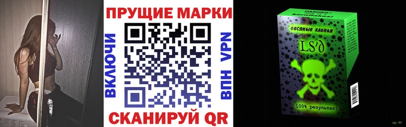 Марки NBOMe 1,5мг  kraken tor  Суворов 